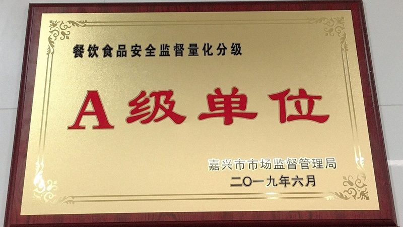 休闲食品生产资质年检，这些注意事项你了解吗？**