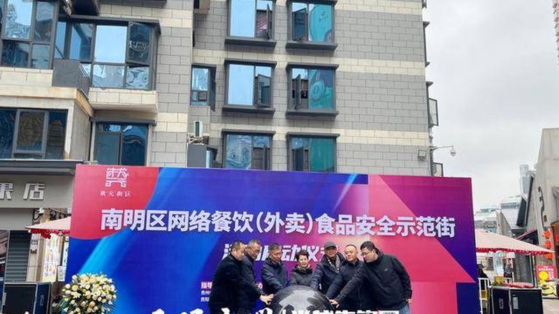 餐饮配送中的食品安全风险与防范策略