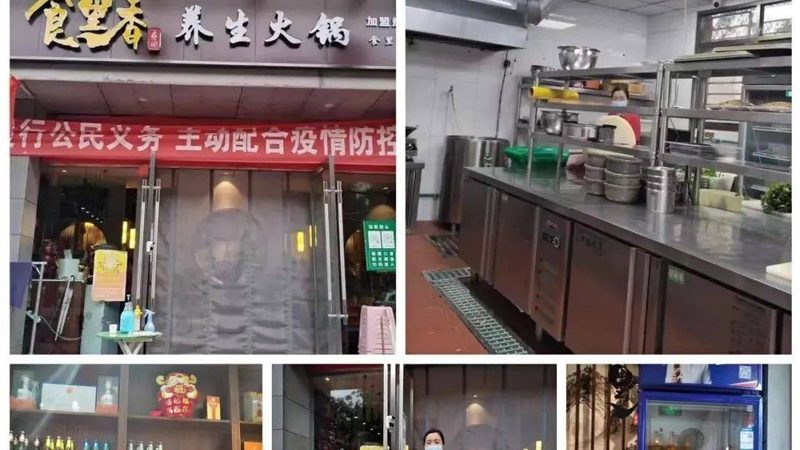 餐饮供应链成本控制流程解析