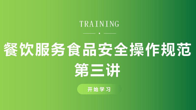 食品代加工：100斤起订量的背后逻辑